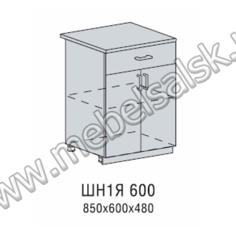ШН1Я 600 кухня Версаль